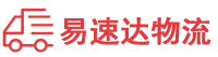 湘西到小金县物流公司